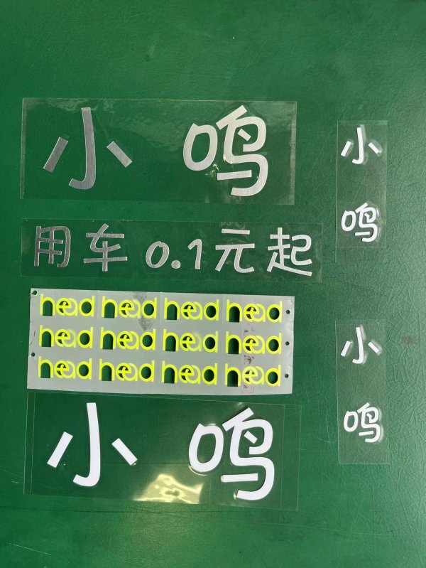 ����Ĥ